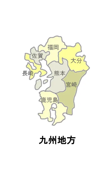 [LINE着せ替え] 九州地方の地図の画像1