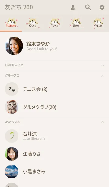 [LINE着せ替え] ベージュ＆ピンク / ネコの画像2