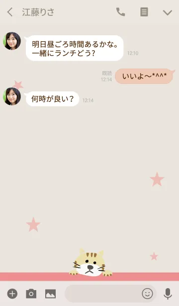 [LINE着せ替え] ベージュ＆ピンク / ネコの画像3