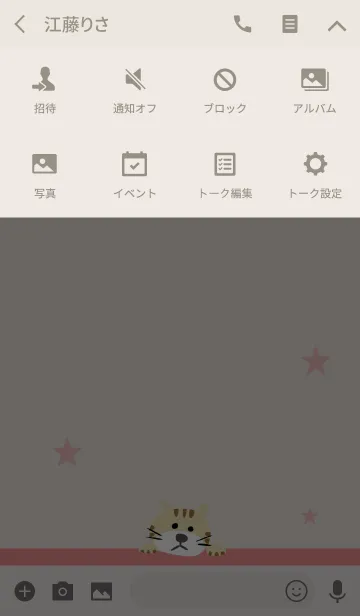 [LINE着せ替え] ベージュ＆ピンク / ネコの画像4