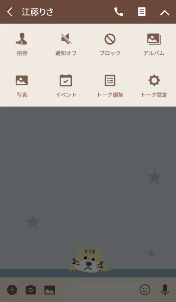 [LINE着せ替え] ベージュ＆ブルー / ネコの画像4