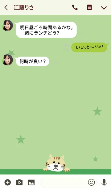 [LINE着せ替え] イエローグリーン 黄緑 / ネコの画像3