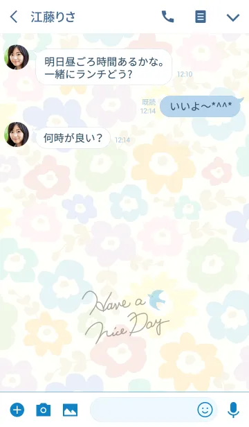 [LINE着せ替え] 北欧風お花6-スマイル22-の画像3