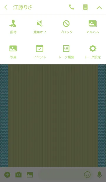 [LINE着せ替え] たたみ■鱗の画像4