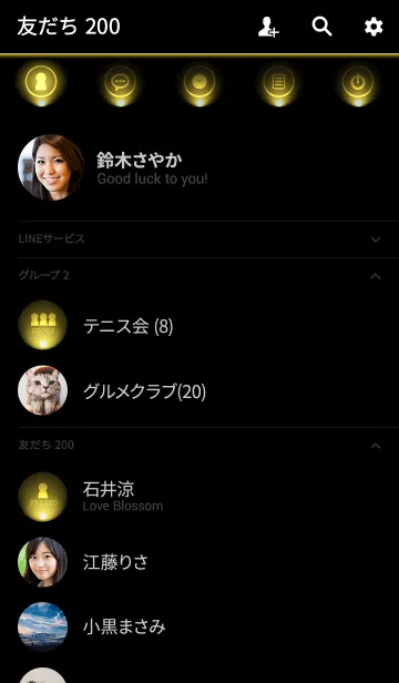 [LINE着せ替え] YELLOW GOLD LIGHT ICON THEME 2の画像2