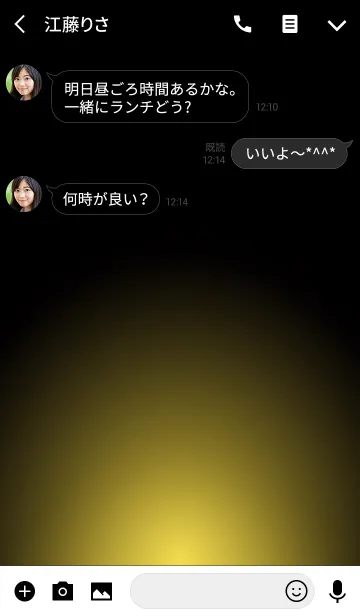 [LINE着せ替え] YELLOW GOLD LIGHT ICON THEME 2の画像3