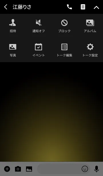 [LINE着せ替え] YELLOW GOLD LIGHT ICON THEME 2の画像4