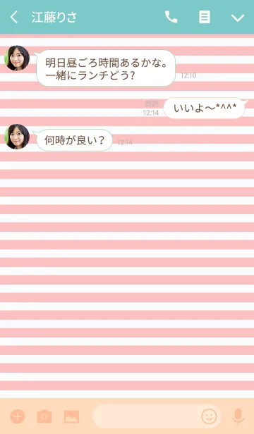 [LINE着せ替え] [いとう]さん専用＊着せかえの画像3