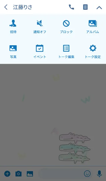 [LINE着せ替え] カラフル わに シンプルの画像4