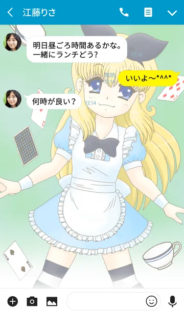 [LINE着せ替え] ミニスカアリスの画像3