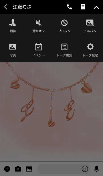 [LINE着せ替え] 【L＆E】イニシャル運気UP！ピンクゴールドの画像4