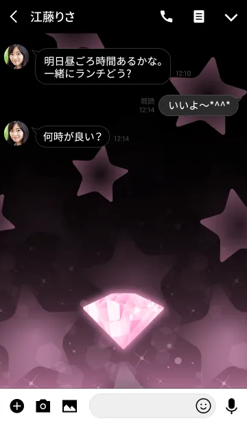 [LINE着せ替え] Star Jewel -幸運のローズクォーツ-の画像3