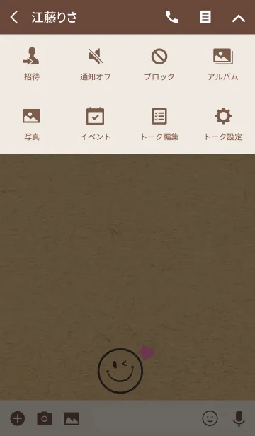 [LINE着せ替え] HAPPY SMILE KRAFT 8 -HEART-の画像4