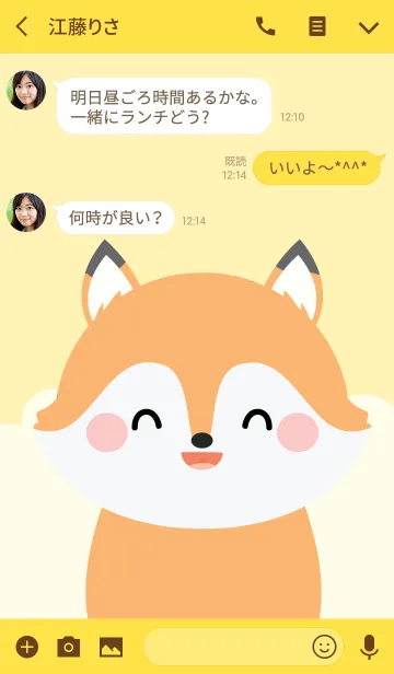 [LINE着せ替え] Petty Fox Theme (jp)の画像3