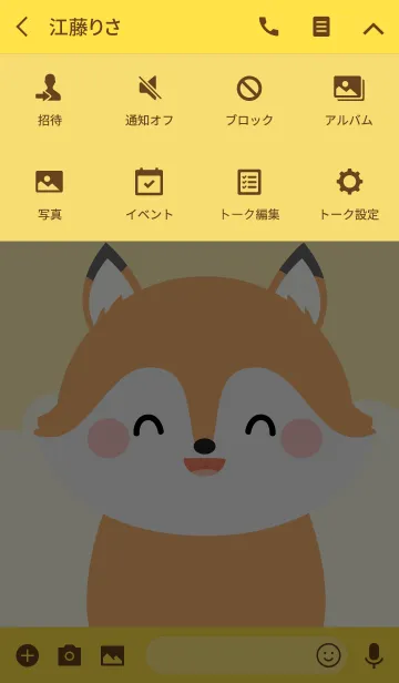 [LINE着せ替え] Petty Fox Theme (jp)の画像4