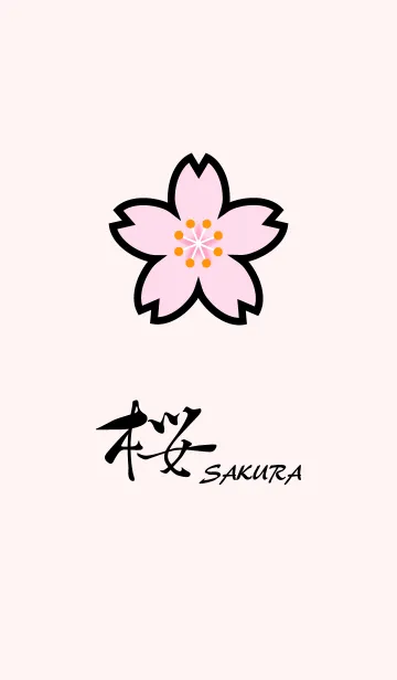 [LINE着せ替え] 桜...の画像1
