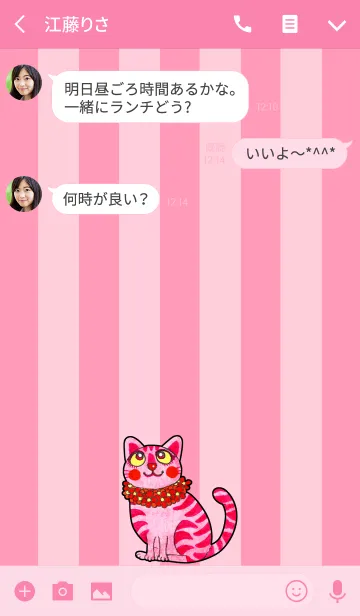 [LINE着せ替え] Cat Museum 03 - Pink Catの画像3