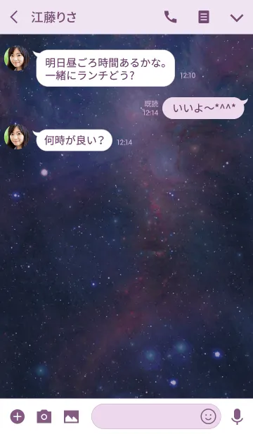 [LINE着せ替え] 宇宙の一部－ムラサキ-の画像3