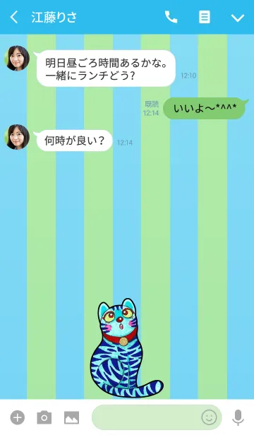 [LINE着せ替え] Cat Museum 04 - Simple Catの画像3