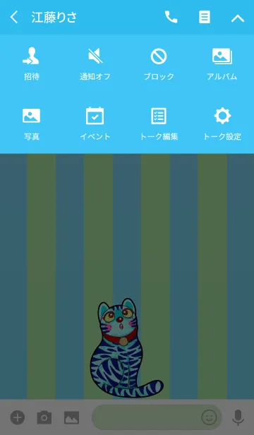 [LINE着せ替え] Cat Museum 04 - Simple Catの画像4