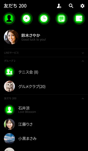 [LINE着せ替え] Simple Green and Black Theme v.2 (JP)の画像2