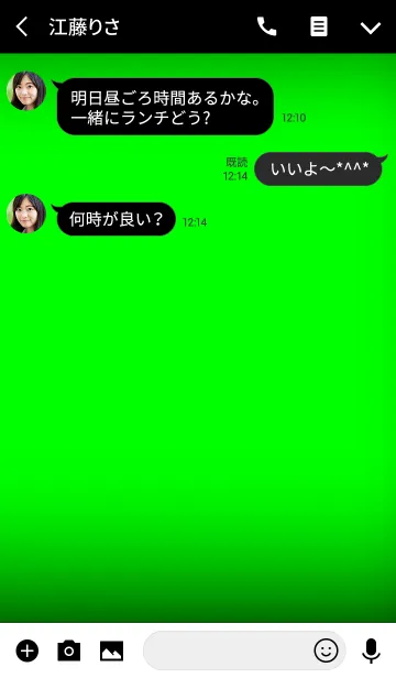 [LINE着せ替え] Simple Green and Black Theme v.2 (JP)の画像3