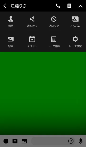 [LINE着せ替え] Simple Green and Black Theme v.2 (JP)の画像4