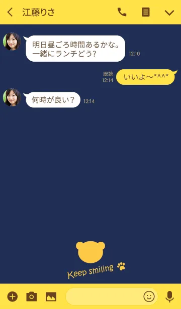 [LINE着せ替え] Small Bear *Navy+Yellow*の画像3