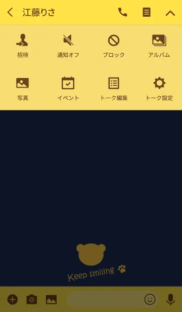 [LINE着せ替え] Small Bear *Navy+Yellow*の画像4