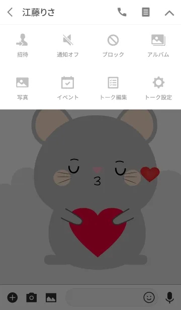 [LINE着せ替え] Simple Lovely Gray Mouse (jp)の画像4