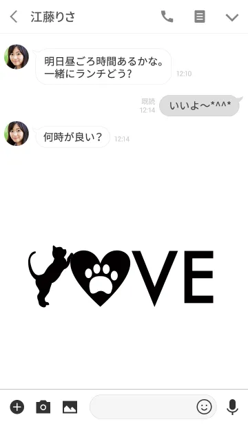 [LINE着せ替え] LOVE CAT / 幾何学模様の画像3