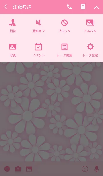[LINE着せ替え] パステル フラワー ピンク系の花 No.2の画像4