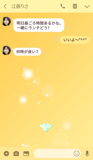 [LINE着せ替え] yellow precious stone for youの画像3