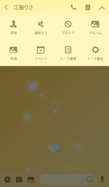 [LINE着せ替え] yellow precious stone for youの画像4