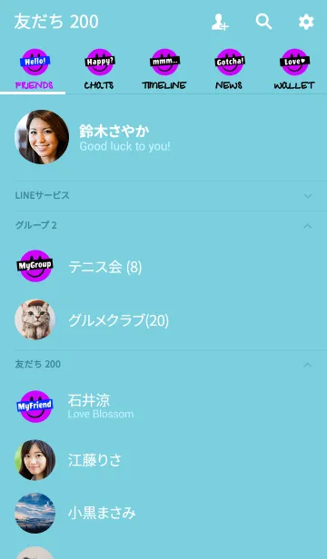 [LINE着せ替え] トーキング スマイル 8の画像2