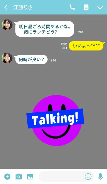 [LINE着せ替え] トーキング スマイル 8の画像3