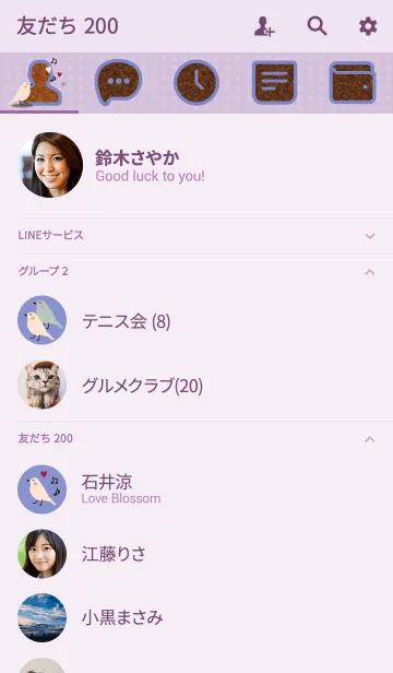 [LINE着せ替え] ことりロール + ライラックの画像2