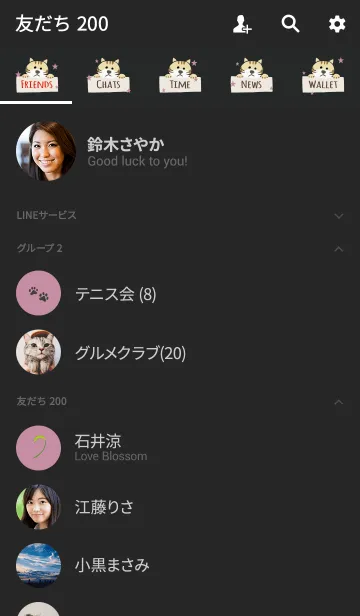 [LINE着せ替え] ブラック＆ピンク / ネコの画像2