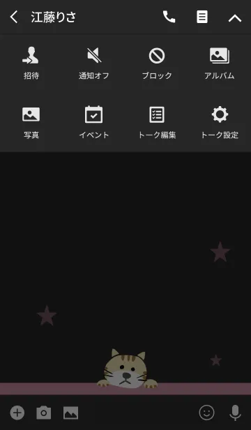 [LINE着せ替え] ブラック＆ピンク / ネコの画像4