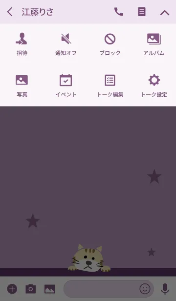 [LINE着せ替え] パープル 紫 / ネコの画像4
