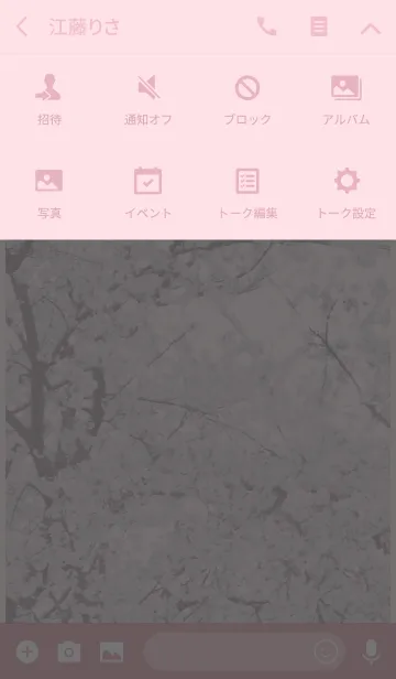 [LINE着せ替え] 春の桜のきせかえの画像4