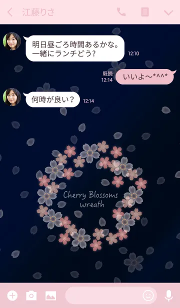 [LINE着せ替え] 大人の桜リース～藍色の画像3