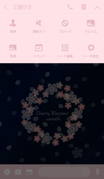 [LINE着せ替え] 大人の桜リース～藍色の画像4