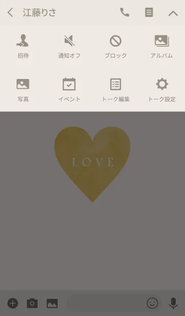 [LINE着せ替え] LOVE -MEKYM- 17の画像4