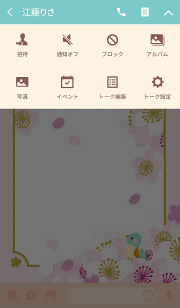 [LINE着せ替え] 桜とうぐいすの画像4