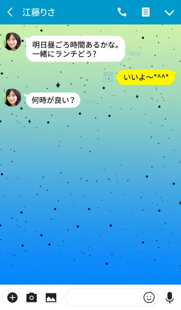 [LINE着せ替え] The スカイ 10の画像3