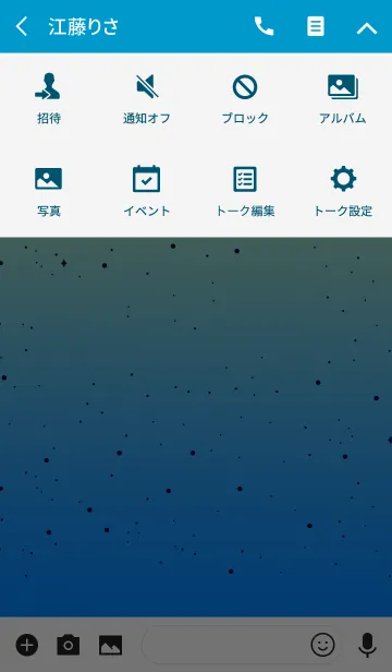 [LINE着せ替え] The スカイ 10の画像4