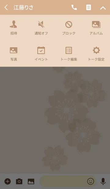 [LINE着せ替え] シンプルな桜の画像4