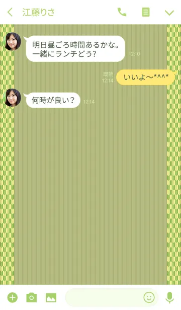 [LINE着せ替え] たたみ■矢絣の画像3