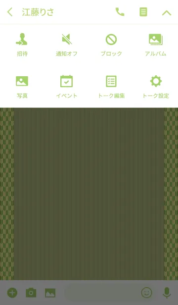 [LINE着せ替え] たたみ■矢絣の画像4